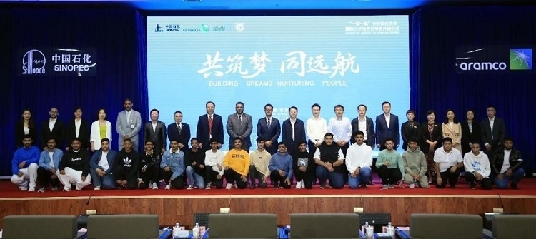 “一帶一路”國(guó)際化人才培養(yǎng)訂單班期間各界合影。中石化南京工程中東公司供圖