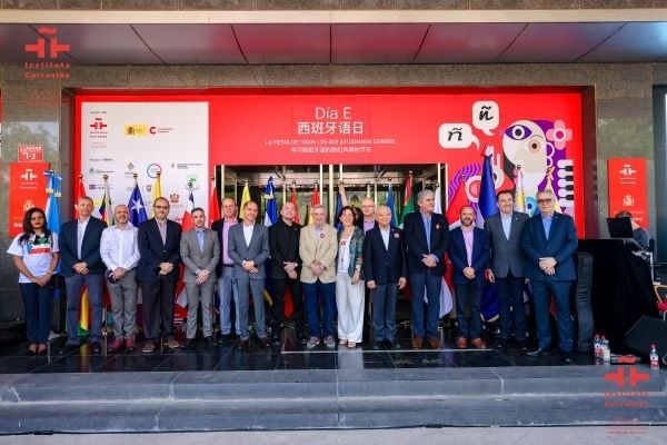 塞萬提斯學(xué)院舉辦文化交流活動。塞萬提斯學(xué)院供圖