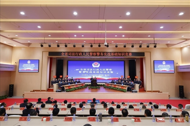 遼寧省司法行政人民警察警務(wù)實(shí)戰(zhàn)基礎(chǔ)知識(shí)競賽舉行。遼寧省司法廳供圖