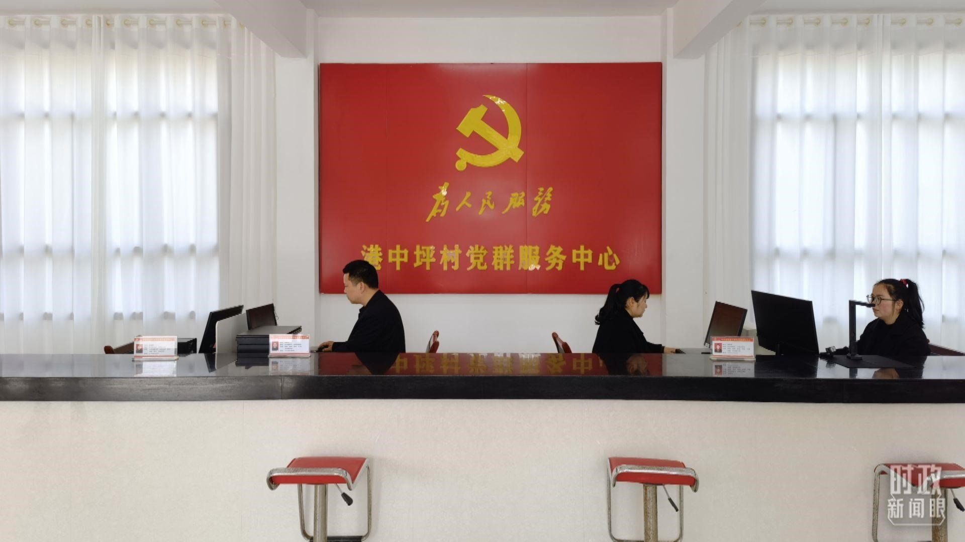 △港中坪村黨群服務(wù)中心。（總臺(tái)央視記者石丞拍攝）