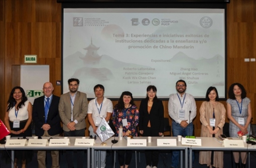 拉美多國(guó)孔子學(xué)院中外方院長(zhǎng)與會(huì)。（秘魯天主教大學(xué)孔子學(xué)院供圖）