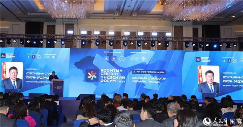 論壇現(xiàn)場。人民網(wǎng)記者 霍文攝_副本