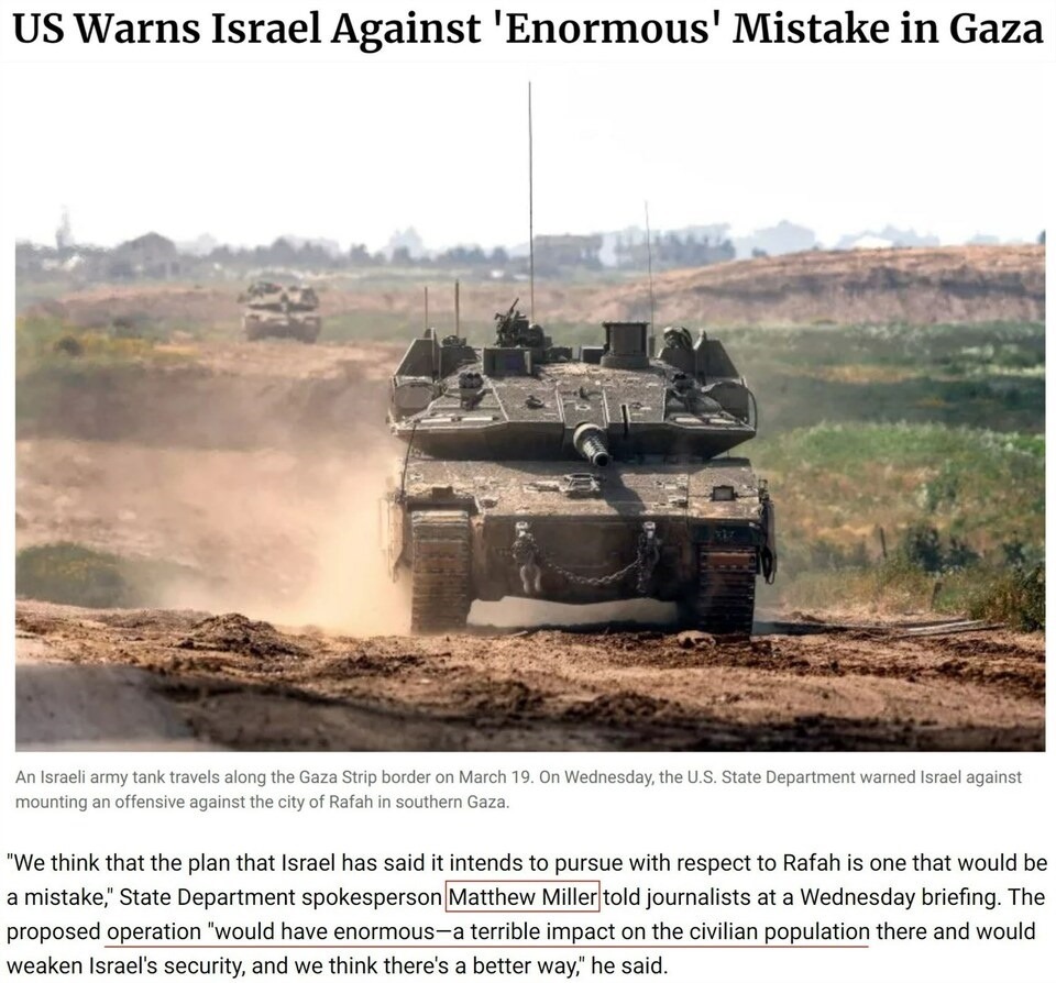 持續(xù)提供軍事援助 美國就是這樣“約束”以色列的？