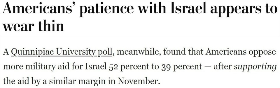 持續(xù)提供軍事援助 美國就是這樣“約束”以色列的？