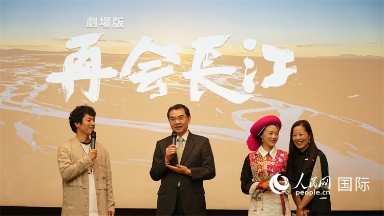 吳江浩大使（左二）同竹內(nèi)亮導(dǎo)演（左一）、茨姆（右二）進(jìn)行現(xiàn)場(chǎng)互動(dòng)。人民網(wǎng) 蔣曉辰攝