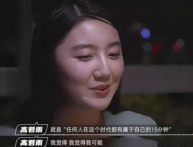 “秦朗丟作業(yè)”確系編造，網(wǎng)紅道歉！新黃色新聞泛濫很危險(xiǎn)