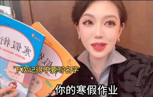 “秦朗丟作業(yè)”確系編造，網(wǎng)紅道歉！新黃色新聞泛濫很危險(xiǎn)