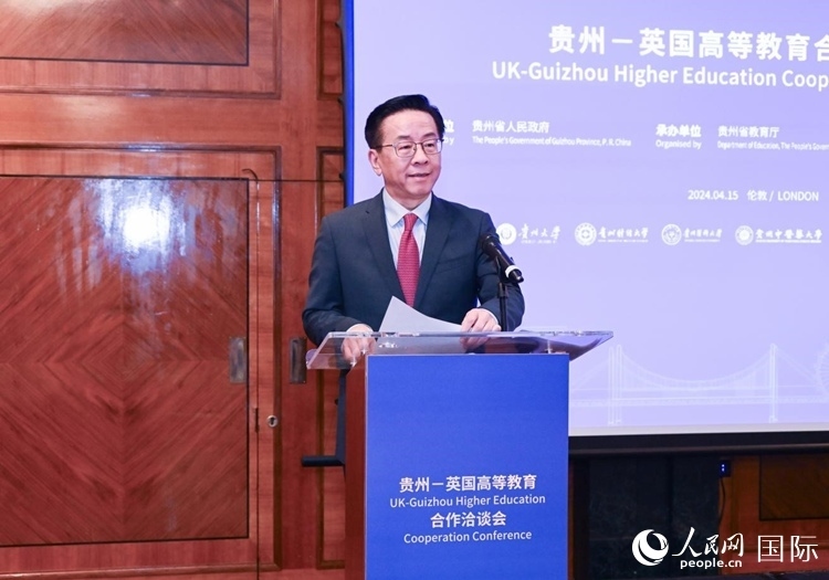 貴州省委常委、省委宣傳部長、省委教育工委書記盧雍政致辭