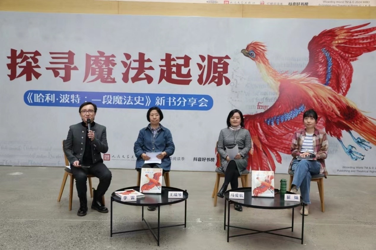 發(fā)布會(huì)現(xiàn)場(chǎng)。主辦方供圖