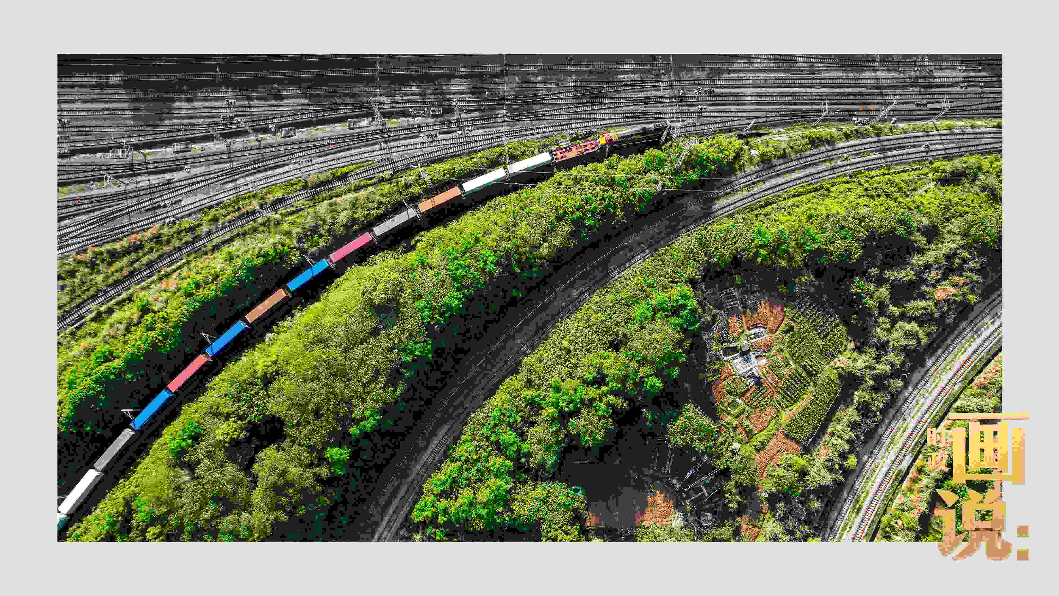 △重慶國(guó)際物流樞紐園區(qū)是中歐班列、西部陸海新通道鐵海聯(lián)運(yùn)班列始發(fā)站。截至2024年3月，園區(qū)累計(jì)開行班列2.28萬班，其中，累計(jì)開行西部陸海新通道班列超7200列。