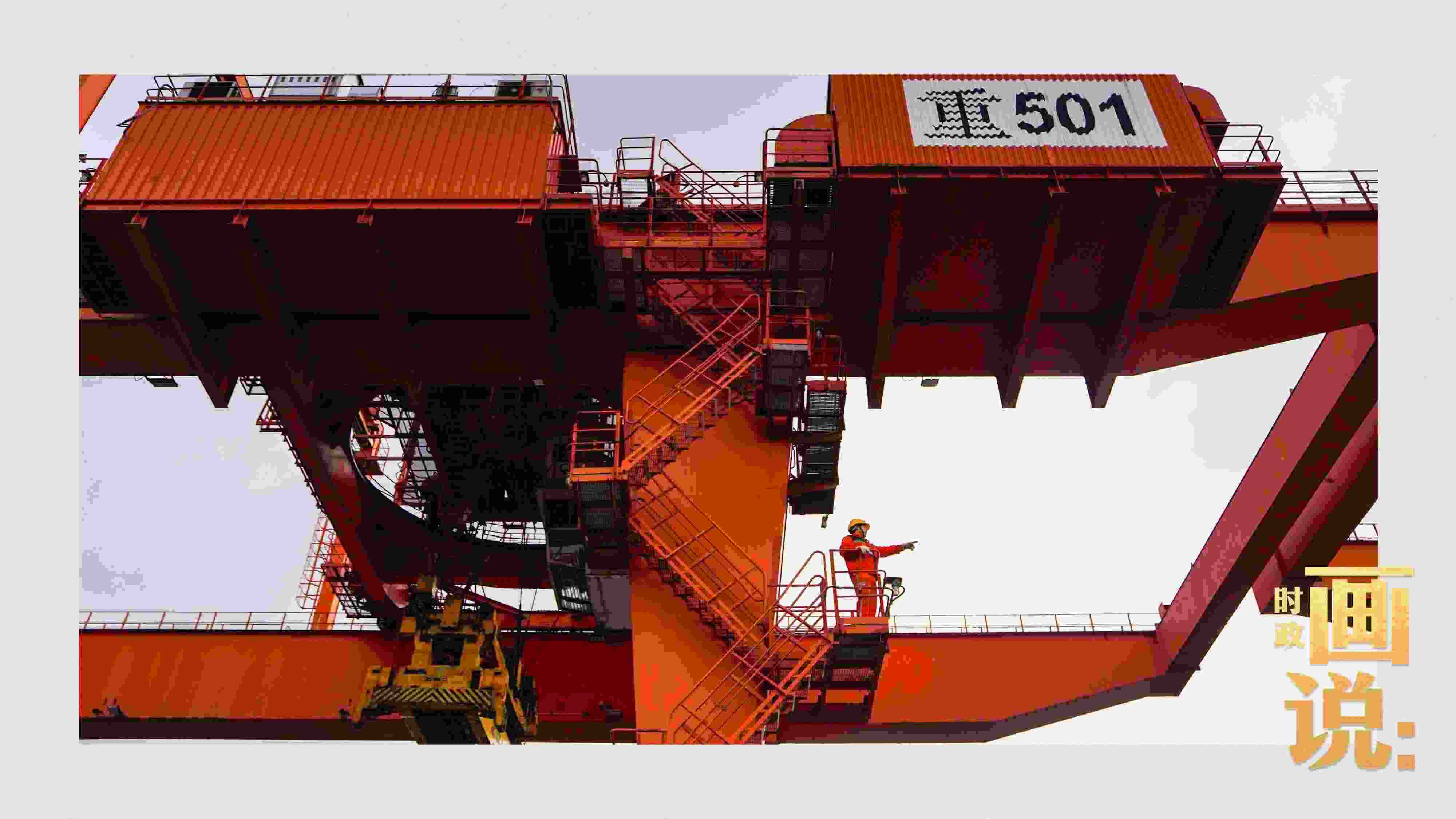 △塔吊司機(jī)眺望貨場(chǎng)。團(tuán)結(jié)村，沙坪壩。