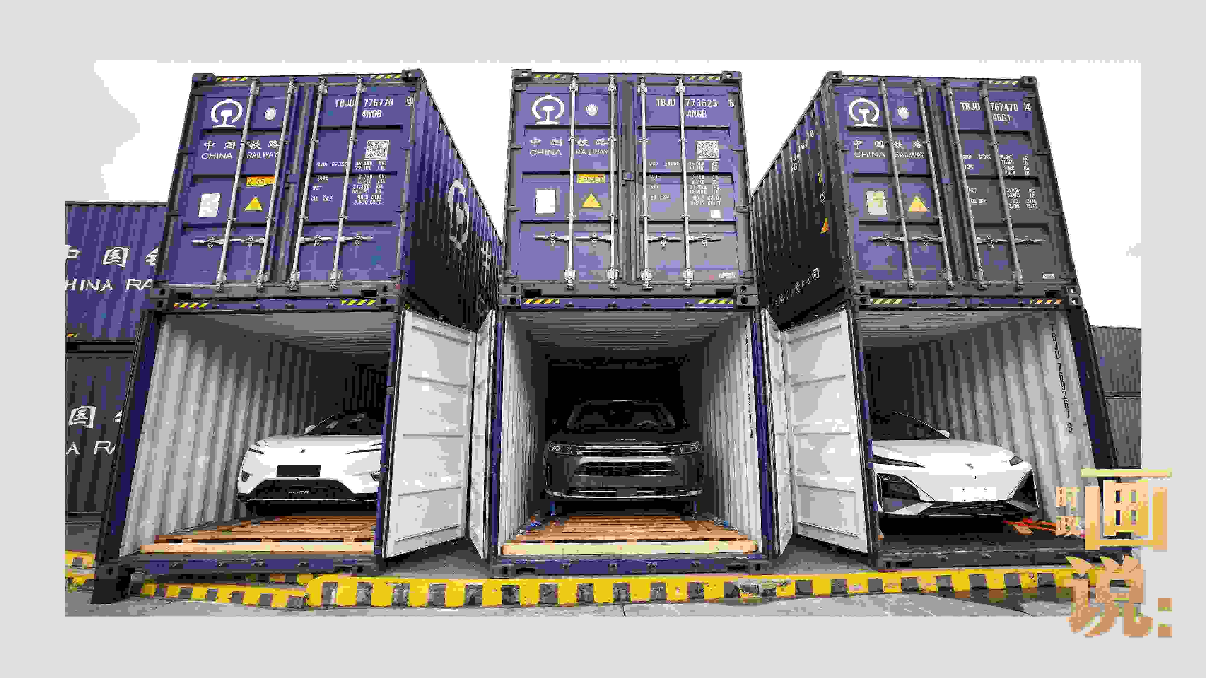 △裝箱待運(yùn)的國(guó)產(chǎn)新能源汽車即將從這里踏上出口之路。