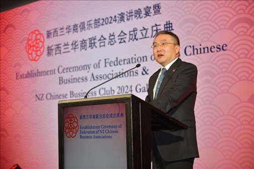 中國(guó)駐新西蘭大使王小龍。主辦方供圖