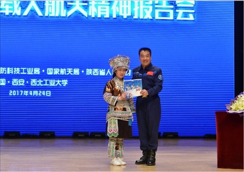 韋知月（化名）在西北工業(yè)大學與英雄航天員張曉光合影。受訪者供圖