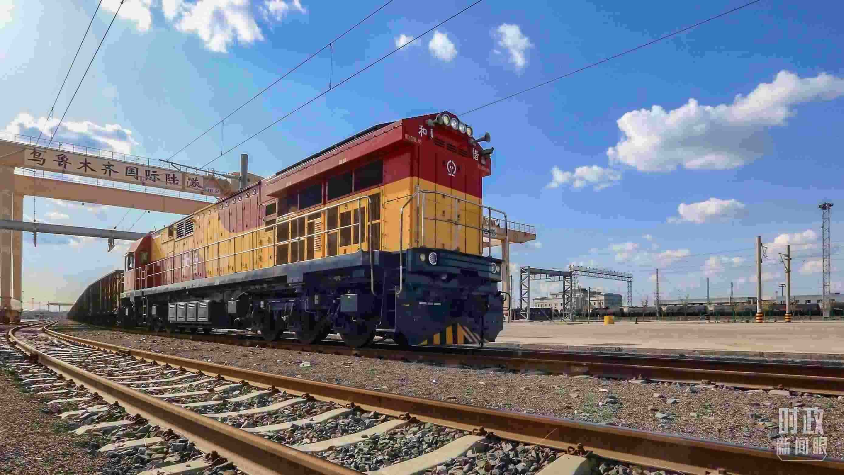 △2024年4月，烏魯木齊國際陸港區(qū)中歐班列“天山號”暢行絲路。（圖/視覺中國）