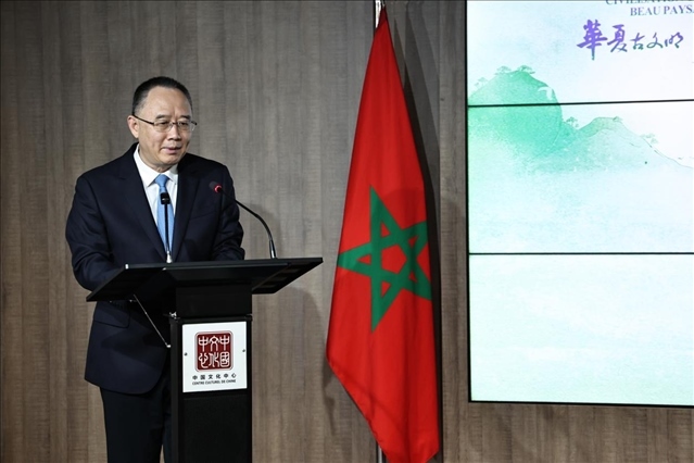 山西省省長(zhǎng)金湘軍致辭。摩洛哥中國(guó)文化中心供圖