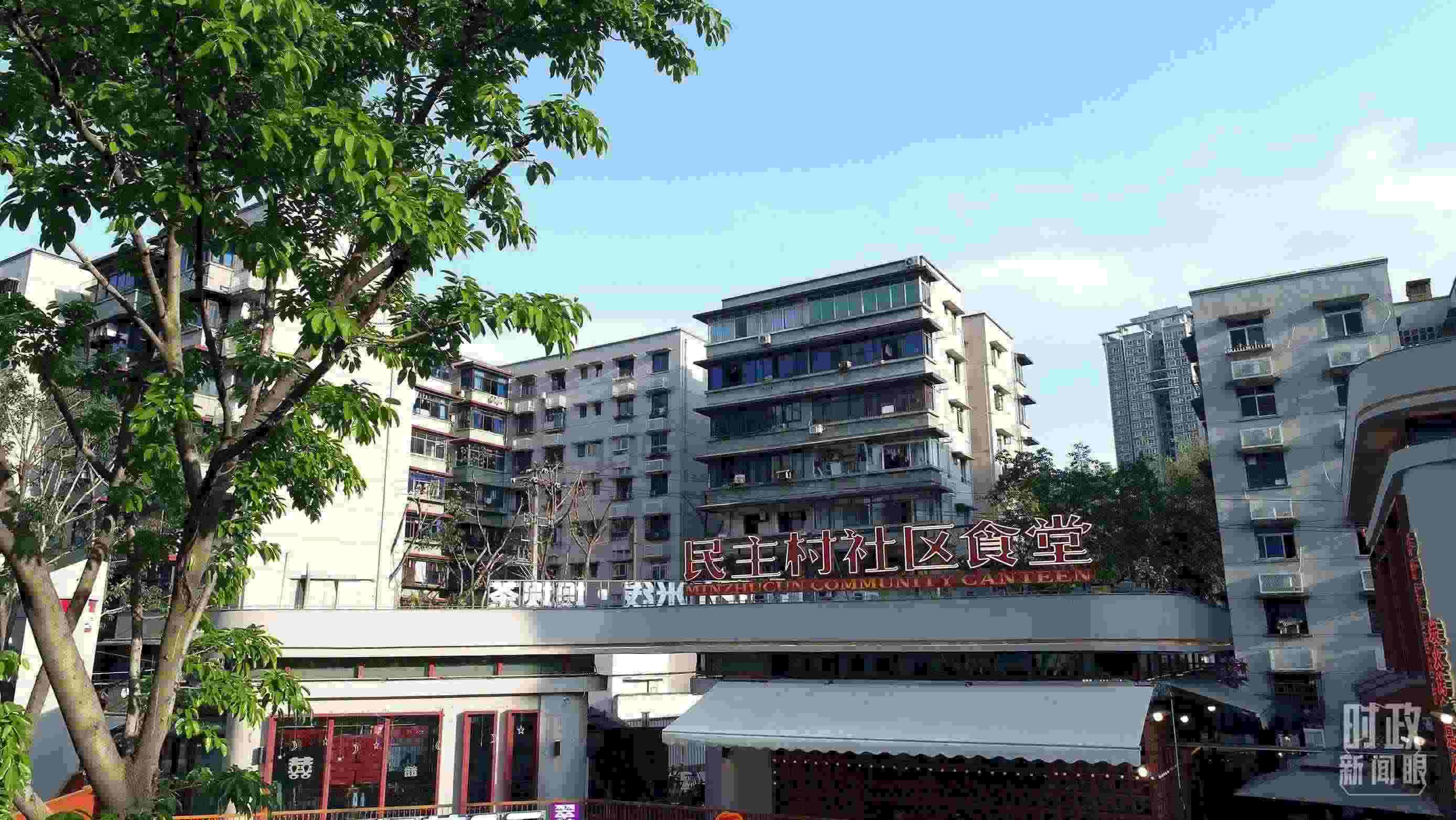 △民主村社區(qū)食堂。（總臺(tái)記者楊洋拍攝）