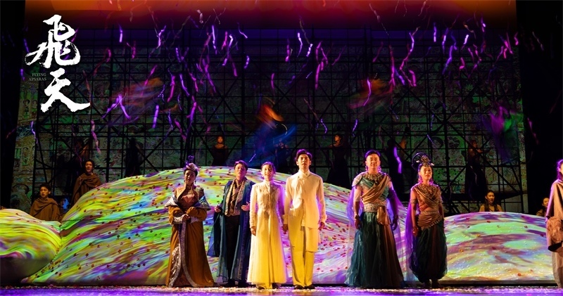 《飛天》劇照。中國東方演藝集團(tuán)供圖