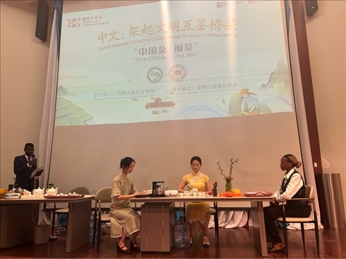 嘉賓現(xiàn)場體驗中國茶。