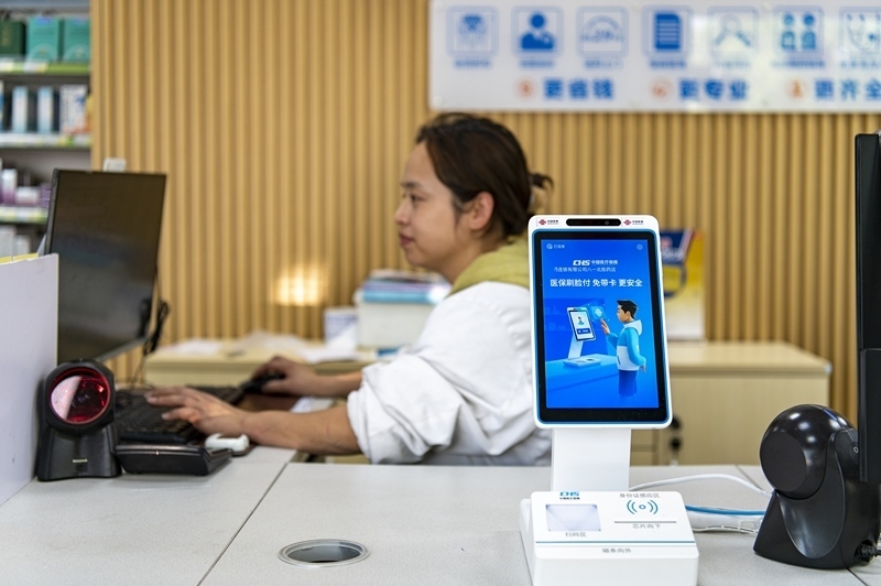 2024年4月10日，浙江金華市區(qū)一家民眾大藥房柜臺(tái)上設(shè)置著醫(yī)?！八⒛樦Ц丁睓C(jī)器，群眾看病更加便利。