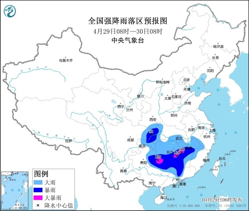 全國強降雨落區(qū)預報圖(4月29日08時-30日08時)