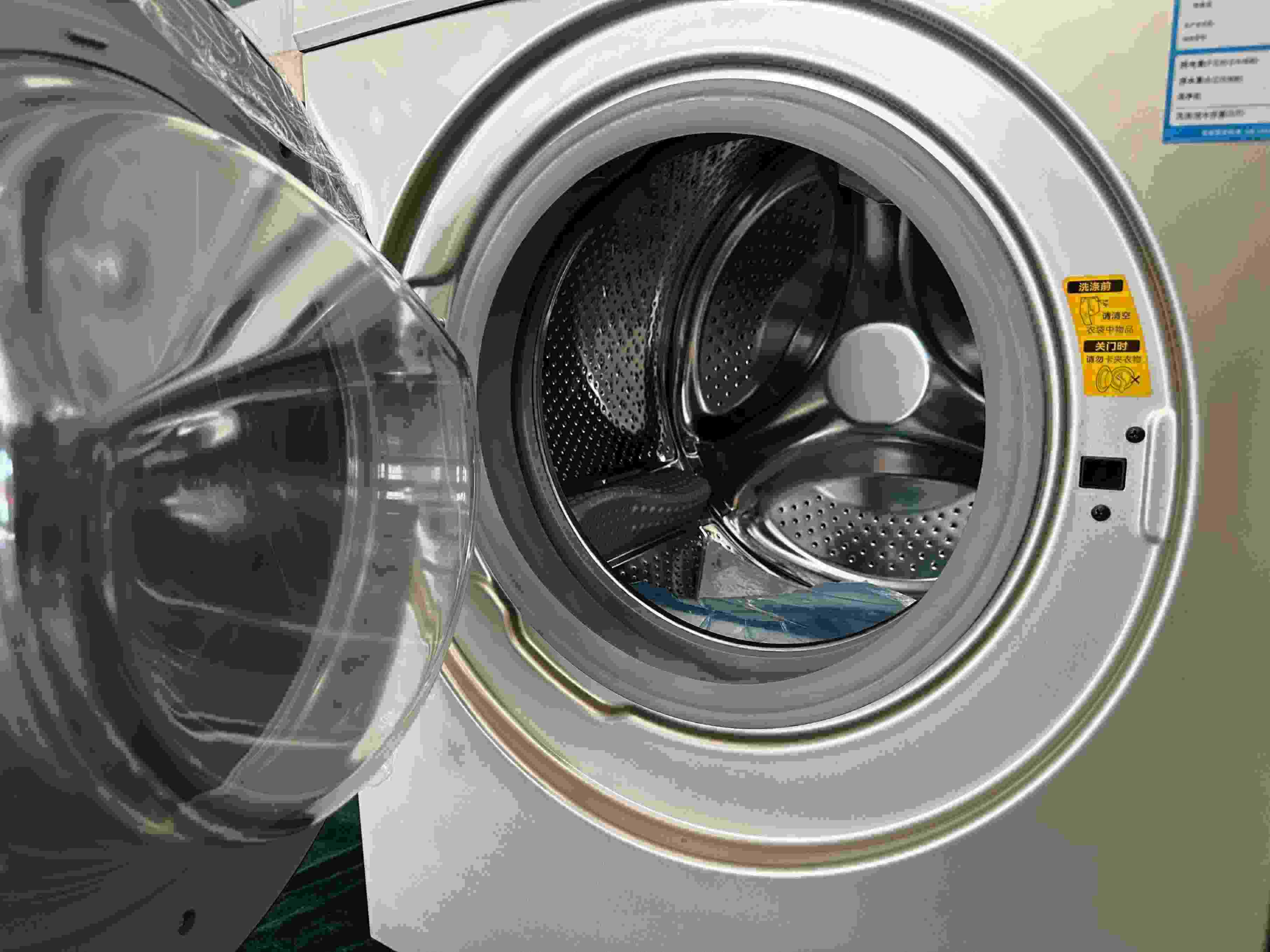 專案組民警查扣的洗衣機(jī)細(xì)節(jié)圖。人民網(wǎng)記者 郝萍攝