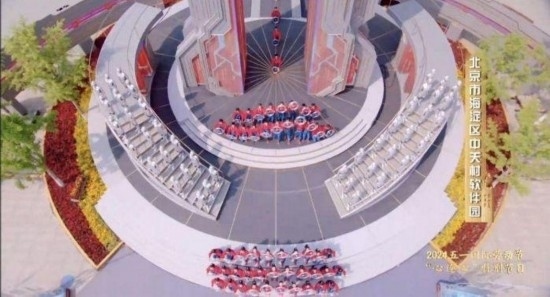 《中國夢·勞動(dòng)美——2024五一國際勞動(dòng)節(jié)“心連心”特別節(jié)目》：“三感”融會(huì)貫通，激發(fā)奮進(jìn)新征程強(qiáng)大動(dòng)力