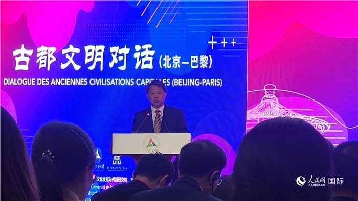 北京市文物局局長(zhǎng)陳名杰致辭。人民網(wǎng)記者 萬(wàn)宇攝