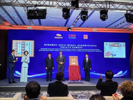  郵政局局長(zhǎng)佐蘭·喬爾杰維奇、中央廣播電視總臺(tái)國(guó)際交流局局長(zhǎng)齊竹泉、貝爾格萊德中國(guó)文化中心主任王衍良共同為紀(jì)念郵票揭幕