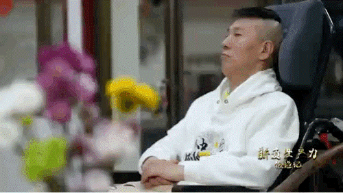 楊先生，我國首例接受微創(chuàng)腦機接口植入手術的患者。