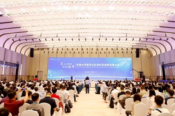 大會現(xiàn)場。杭添 攝