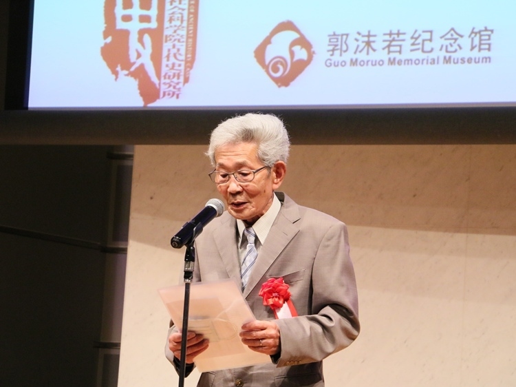坂田昌一之子坂田文彥致辭。人民網(wǎng) 許可攝