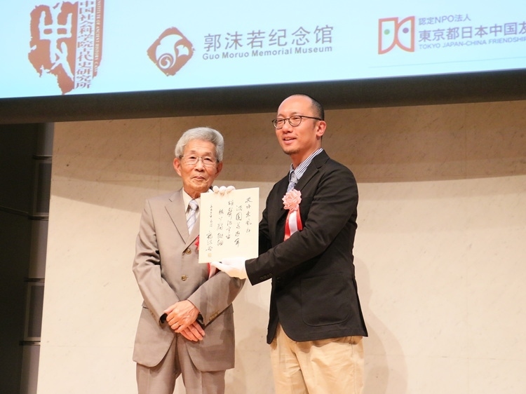 坂田昌一之子坂田文彥（左一）向郭沫若紀念館捐獻郭沫若致坂田昌一手跡。人民網(wǎng) 許可攝