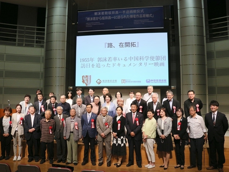 到場嘉賓與主辦方合影留念。人民網(wǎng) 許可攝