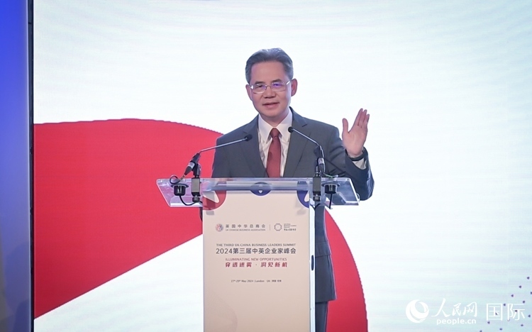 中國駐英國大使鄭澤光致辭。 人民網(wǎng) 郭錦標(biāo)攝