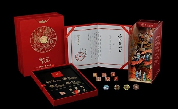 中國人民大學(xué)2024年錄取通知書。學(xué)校供圖