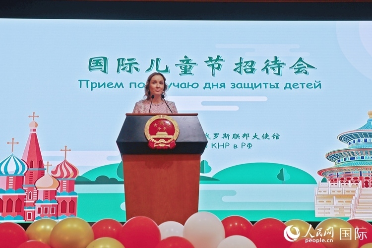 俄聯(lián)邦總統(tǒng)兒童權(quán)利全權(quán)代表瑪麗亞·利沃娃-別洛娃致辭。人民網(wǎng)記者 隋鑫攝