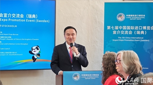 中國國際進(jìn)口博覽局副局長吳政平致辭。人民網(wǎng)記者 殷淼攝