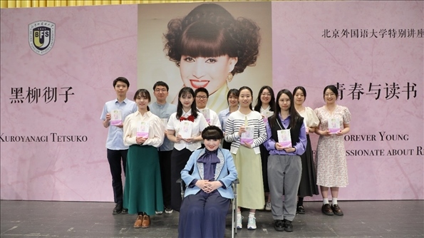 活動現(xiàn)場，黑柳徹子與學(xué)生代表合影留念。新經(jīng)典文化供圖