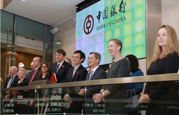 2021年11月中國銀行在倫敦證券交易所舉行6支可持續(xù)發(fā)展類（ESG）債券上市掛牌儀式。資料圖片