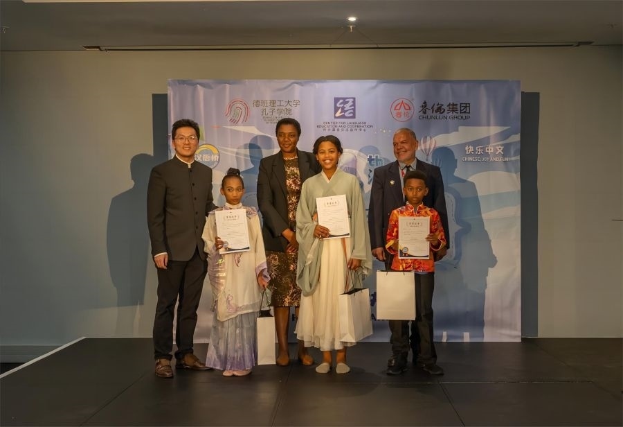獲獎選手與嘉賓合影。德班理工大學孔子學院供圖