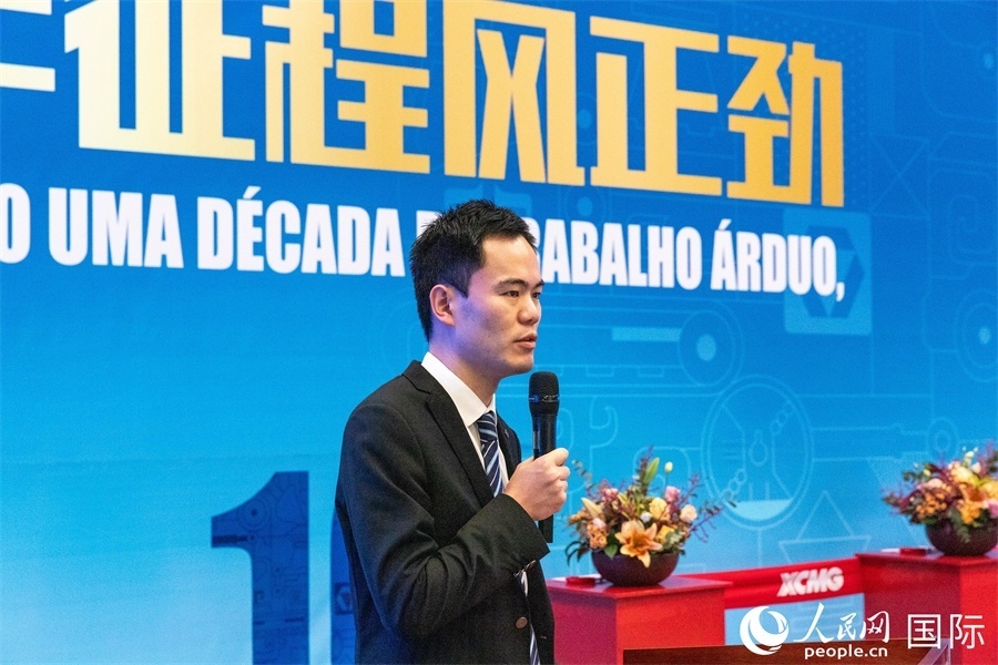 徐工巴西制造投產(chǎn)運(yùn)營(yíng)10周年暨第23456臺(tái)產(chǎn)品下線儀式，由徐工巴西制造首席文化官顧沖主持。 人民網(wǎng) 威廉·科埃略·維亞納攝