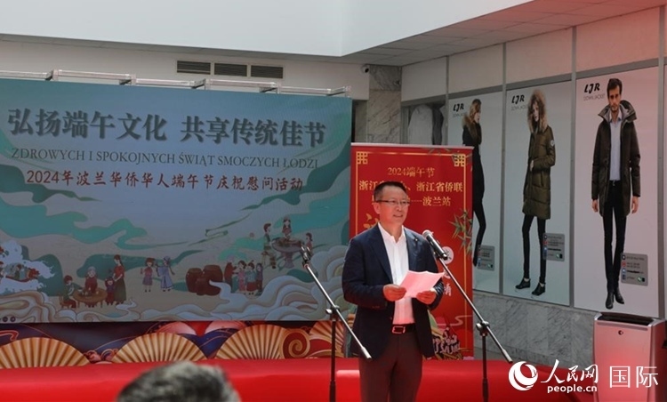 波蘭華僑華人協(xié)會會長趙德金致辭。人民網(wǎng)記者 李增偉攝