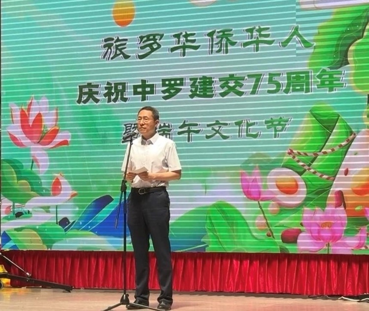 韓春霖大使在活動上致辭。中國駐羅馬尼亞大使館領(lǐng)僑處供圖