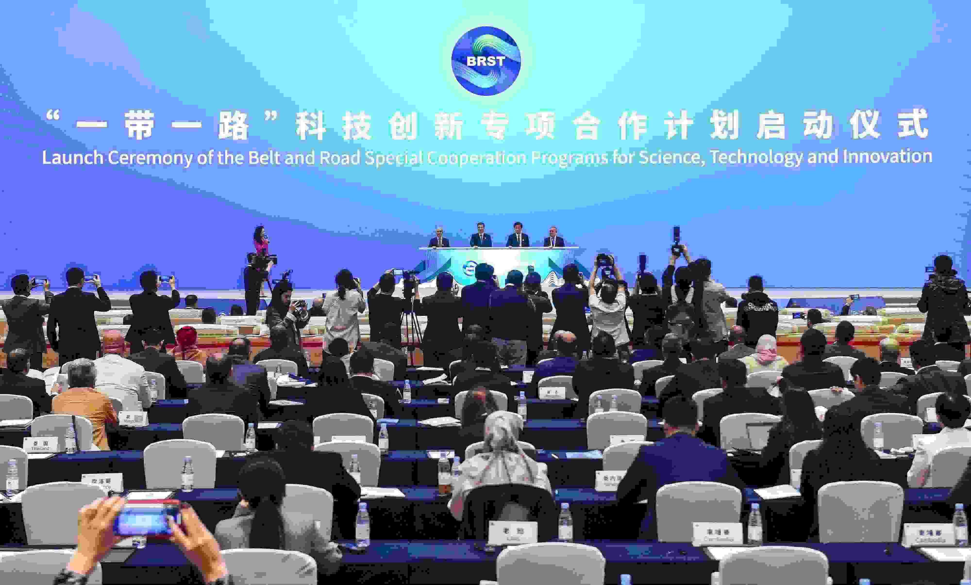 2023年11月6日，在重慶召開的“一帶一路”科技交流大會(huì)上，中國正式啟動(dòng)“一帶一路”科技創(chuàng)新專項(xiàng)合作計(jì)劃。