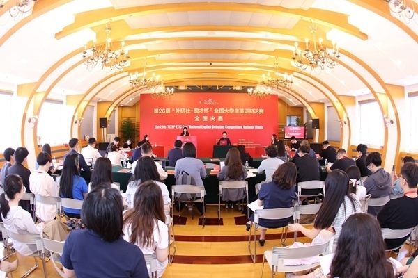 辯論賽全國決賽現(xiàn)場。主辦方供圖