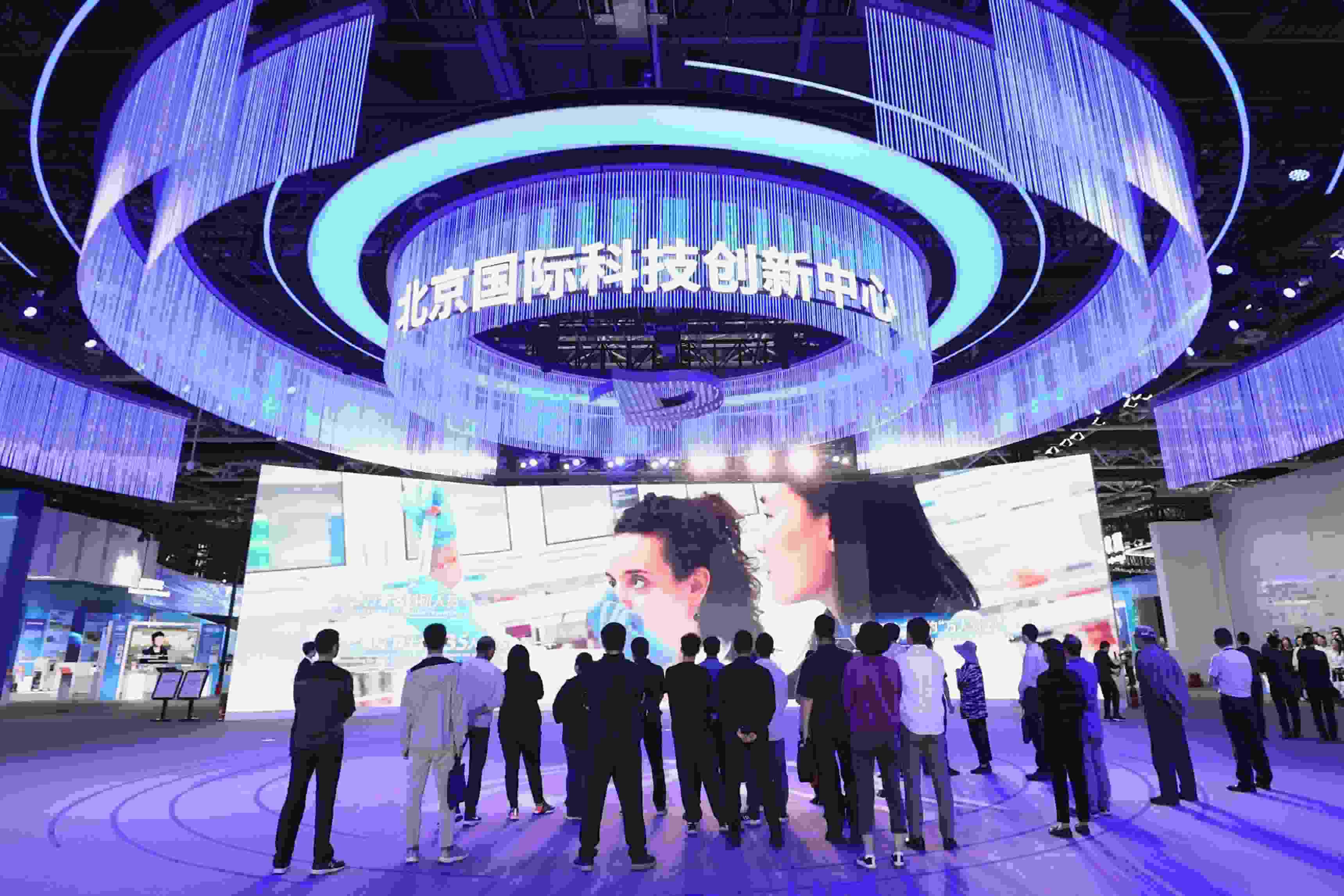 △2024年5月11日，觀眾在中關(guān)村展示中心觀看科技創(chuàng)新宣傳片。