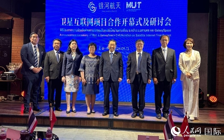 研討會(huì)現(xiàn)場(chǎng)。左五為泰國(guó)正大集團(tuán)資深董事長(zhǎng)謝國(guó)民。人民網(wǎng)記者 簡(jiǎn)承淵攝