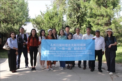 人民日報和塔吉克斯坦媒體“高質(zhì)量共建‘一帶一路’”聯(lián)合采訪正式啟動。舒赫拉特攝