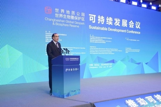  6月15日，聯(lián)合國教科文組織東亞地區(qū)辦事處主任夏澤翰在“長白山·世界地質公園、世界生物圈保護區(qū)可持續(xù)發(fā)展會議”上做主旨演講。新華社發(fā)